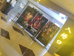 -幸福蓝海和乐影院(吴江吾悦广场店)