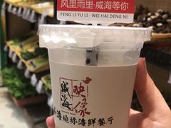 -映像威海·海鲜味道(经区店)