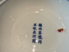 -高玛纳驴肉火烧(河间总店)