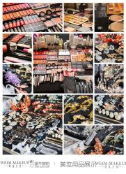 -WEIM.唯蜜美妆工作室