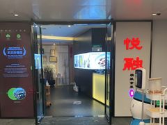 门面-悦融·京鲁菜·露台花园(安定门店)