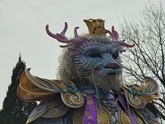 -睦南公园