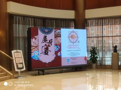 -上海神旺大酒店