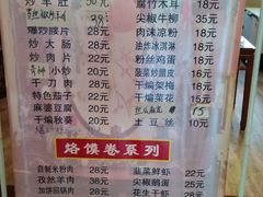 菜单-百味地锅鸡(财校分店)