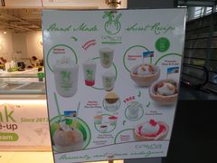 -Co+Nut+Ink(圣淘沙店)