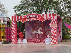 -厦门方特梦幻王国