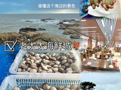 -前王院•巧克力海鲜市集餐厅(万平口店)