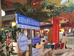 -和源祥·日照菜扛把子(万平口一店)