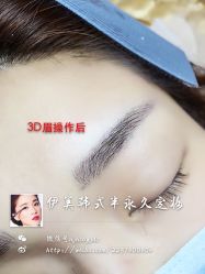 iphone_upload_pic-悦妍韩式半永久纹眉纹绣