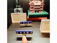 -思南书局·诗歌店