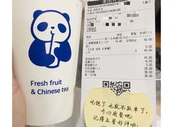-茶百道(太平门直街店)