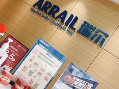 -瑞尔齿科(上海长风大悦城店)
