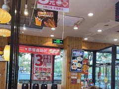 -和合谷(德外店)