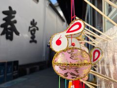 -豫园