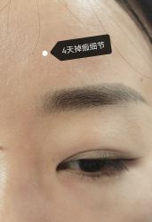 -Four Seven·半永久纹眉