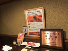 -神户牛焼肉専門店 牛一(道顿堀店)