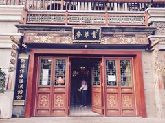 -富华斋饽饽铺·宫廷糕点·伴手礼(护国新天地店)