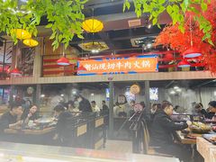 -九记潮汕现切鲜牛肉自助火锅(新开铺店)