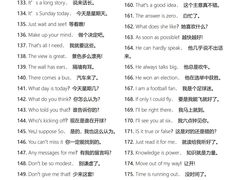 -引领英语·成人口语·雅思托福