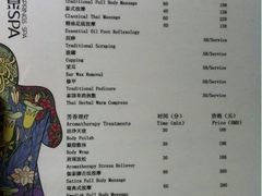 价目表A-厦门日月谷温泉渡假村