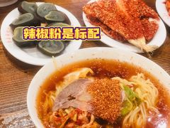 -西塔大冷面(市府大路店)