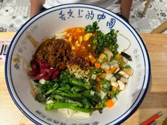 -秦䩊会·陕西biangbiang面(畹町路店)