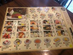 菜单-豊 胜手丼