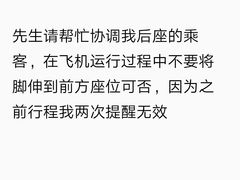 -南昌昌北国际机场