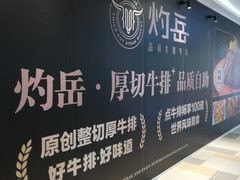 -鹏欣水游城