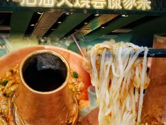 -浩海火烧云傣家菜(京广店)