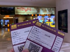 -嘉华国际影城(学清路店)