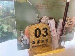 -海宝酒家(中山四路店)