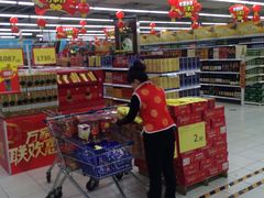 -华润万家(凯德和平广场店)