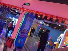 -星悦蓝海欢乐园(石路天虹店)