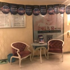 -仙娜健康管理中心