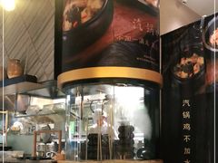 -云海肴·汽锅鸡·云南菜(苏州中心店)