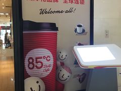 -85度C(上海奉贤苏宁生活广场二店)