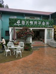 -蓓儿悦月子会所(日月大道店)