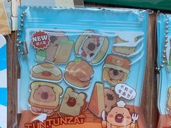 -天河城购物中心