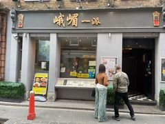 -峨嵋一派