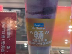 -Blueglass酸奶(财富购物中心店)