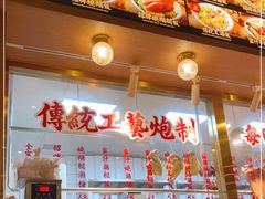 -肥小福·烧鹅专门店(环宇荟店)