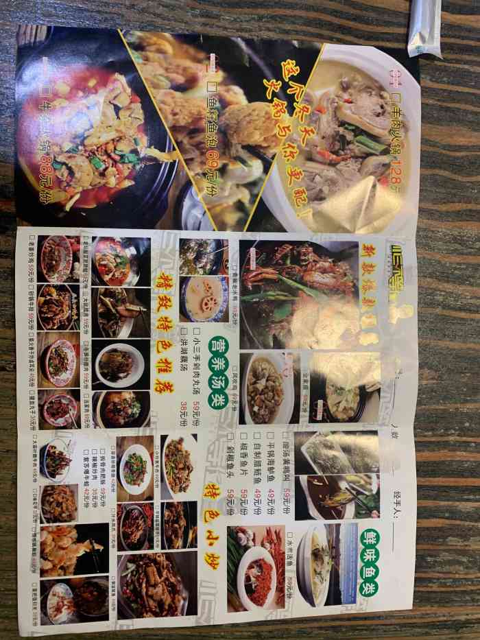 三哥亮灶热炒(贺龙店)-"挺好滴!口味不错,挺喜欢点心滴!还.