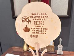 -海派悦庭·海胆烧麦·新融合菜(凯德广场店)