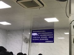 -汪家馄饨(集庆路店)