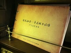 -武汉知音号