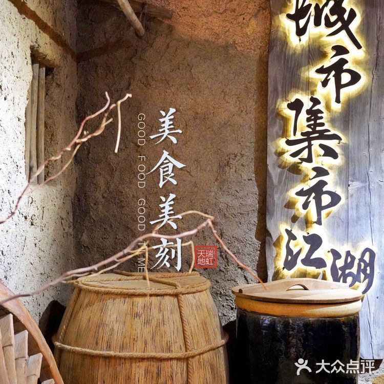 魔都网红打卡地，打工人的武侠梦