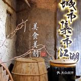 魔都网红打卡地，打工人的武侠梦