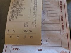 -纳福苑(亮庆餐饮分店)