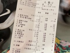 -延边金利串店(安达街店)